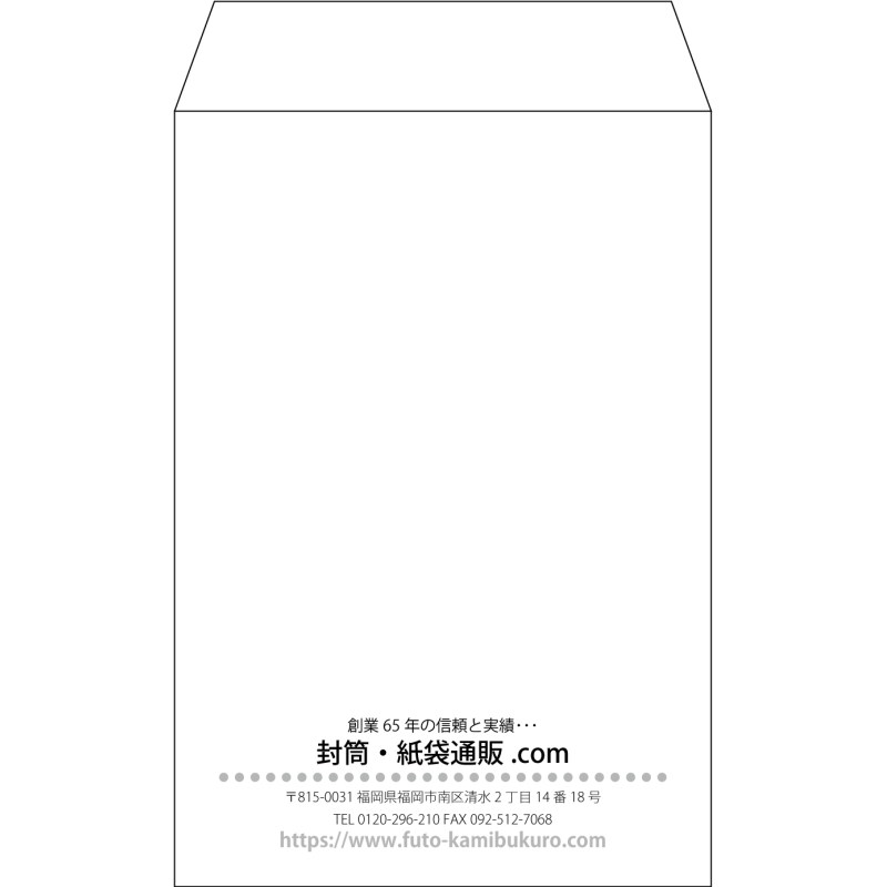 【既製品】角7(142x205mm)（〒枠なし）