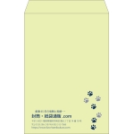 【既製品】角1(270x382mm)（〒枠なし）