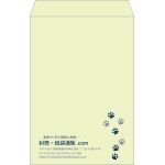 【既製品】角1(270x382mm)（〒枠なし）