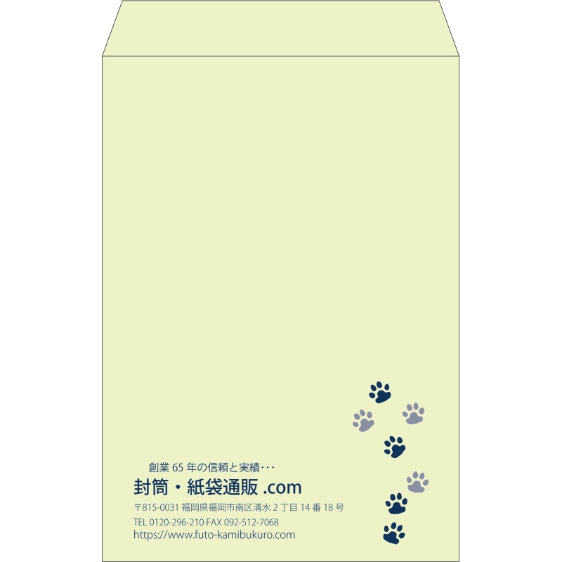 【既製品】角1(270x382mm)（〒枠なし）