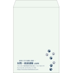 【既製品】角1(270x382mm)（〒枠なし）