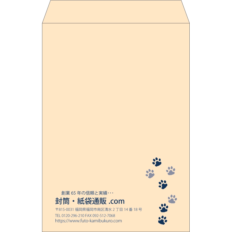 【既製品】角1(270x382mm)（〒枠なし）