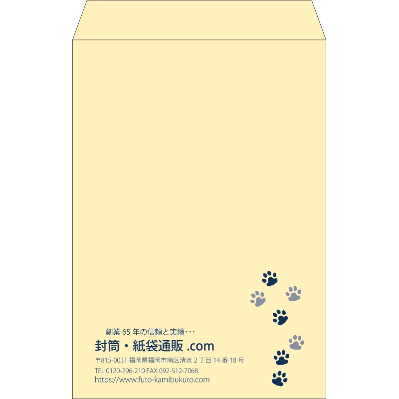 【既製品】角1(270x382mm)（〒枠なし）