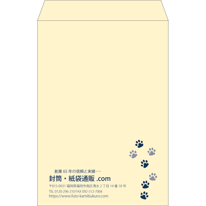 【既製品】角1(270x382mm)（〒枠なし）