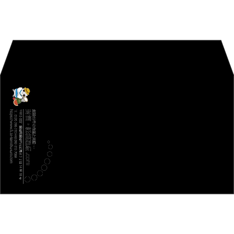 【既製品】洋長3(235x120mm)（〒枠なし）