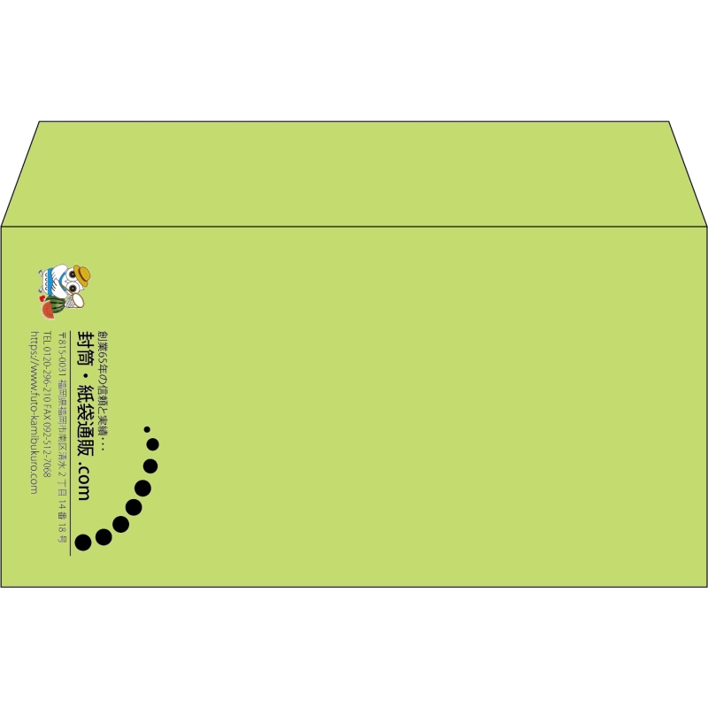 【既製品】洋長3(235x120mm)（〒枠なし）