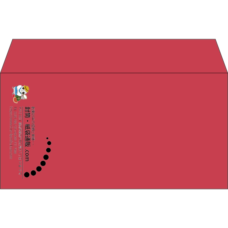 【既製品】洋長3(235x120mm)（〒枠なし）