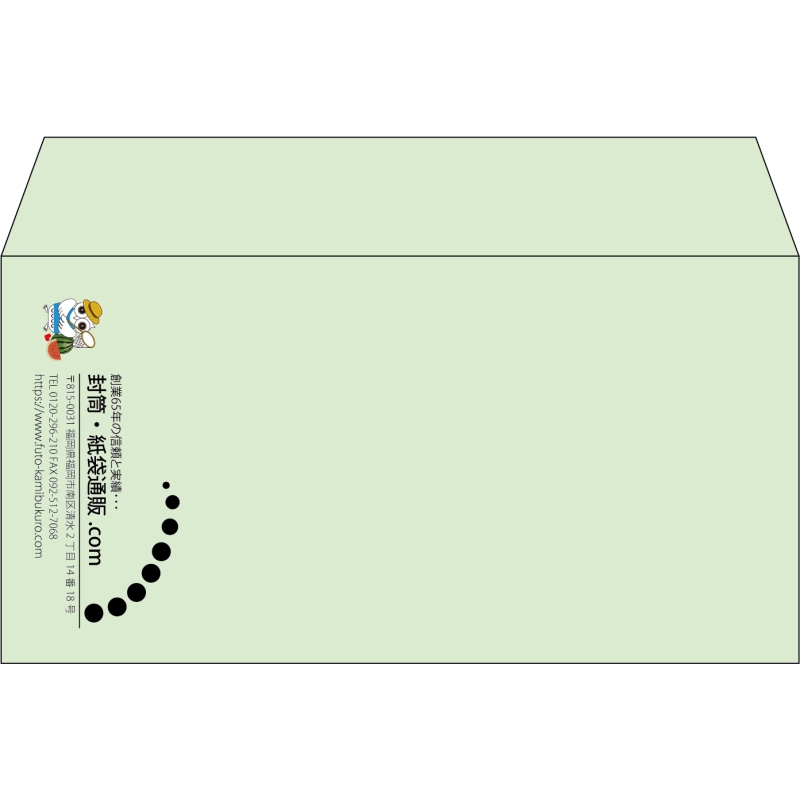 【既製品】洋長3(235x120mm)（〒枠なし）