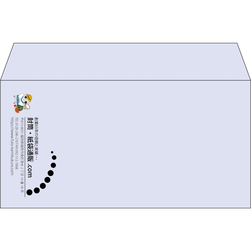 【既製品】洋長3(235x120mm)（〒枠なし）