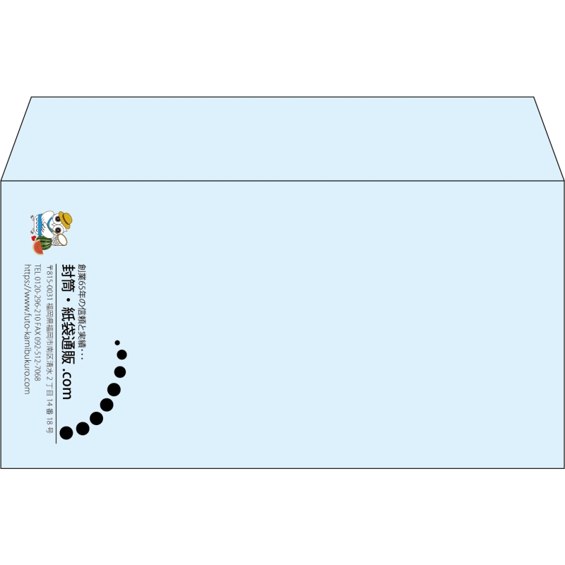 【既製品】洋長3(235x120mm)（〒枠なし）