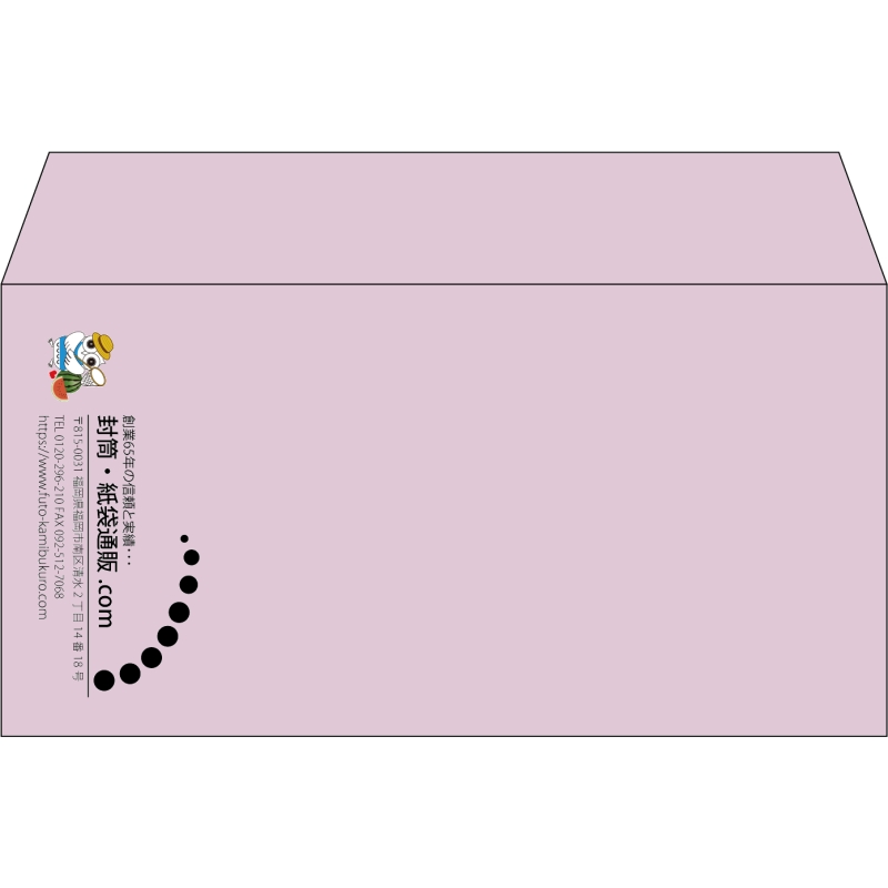【既製品】洋長3(235x120mm)（〒枠なし）
