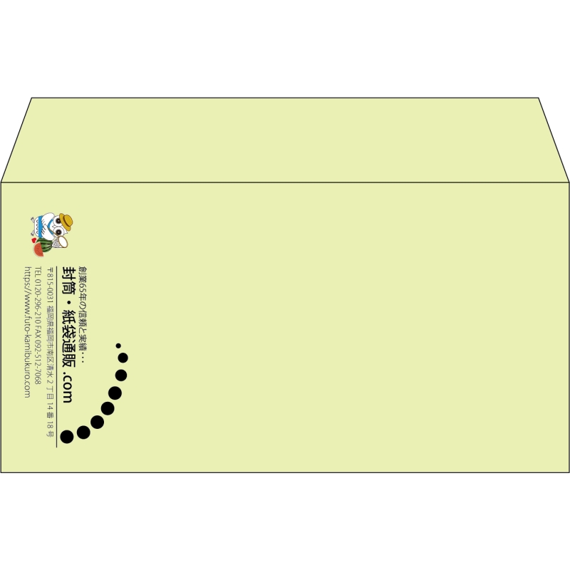 【既製品】洋長3(235x120mm)（〒枠なし）