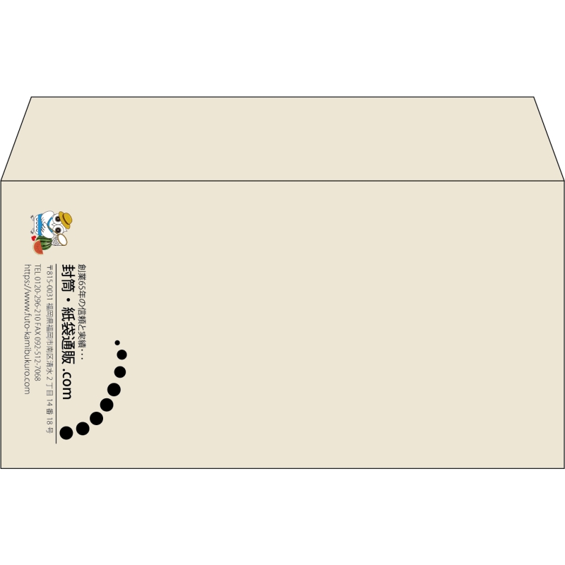 【既製品】洋長3(235x120mm)（〒枠なし）