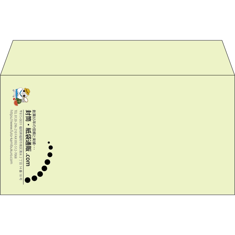 【既製品】洋長3(235x120mm)（〒枠なし）