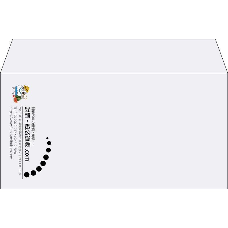 【既製品】洋長3(235x120mm)（〒枠なし）