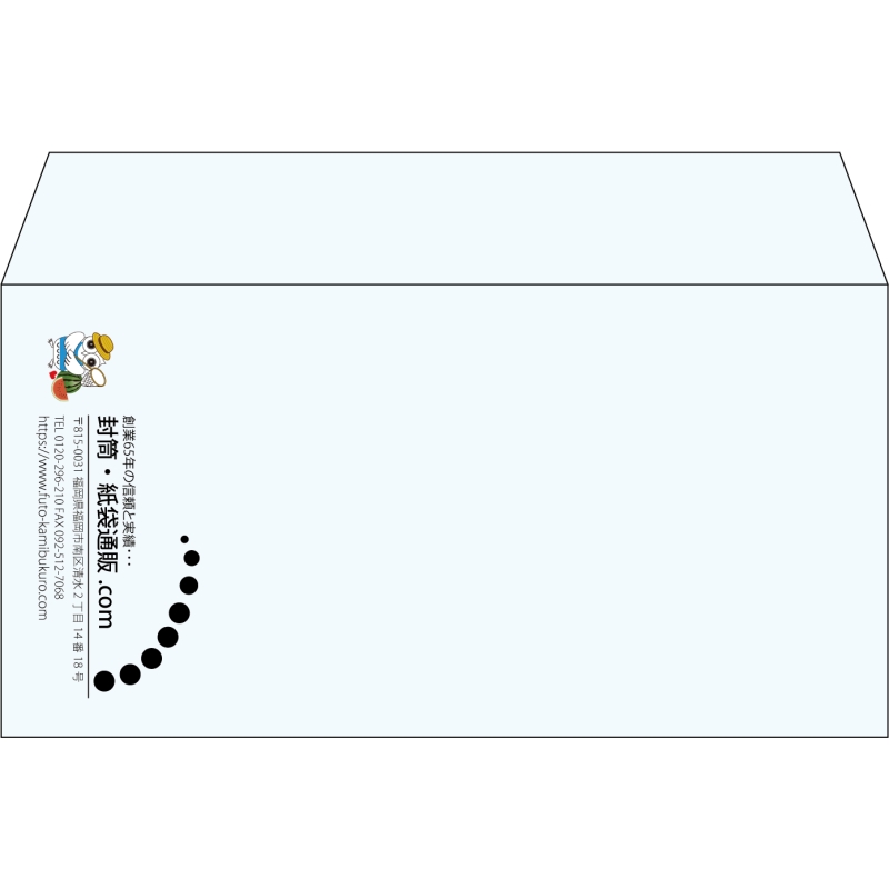 【既製品】洋長3(235x120mm)（〒枠なし）