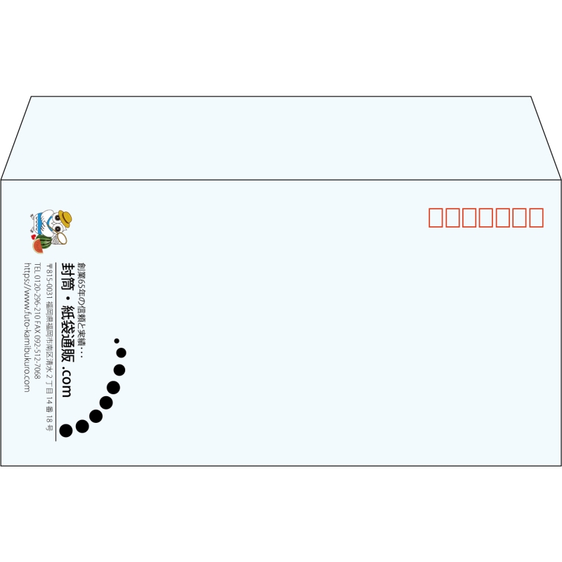【既製品】洋長3(235x120mm)（〒枠あり）