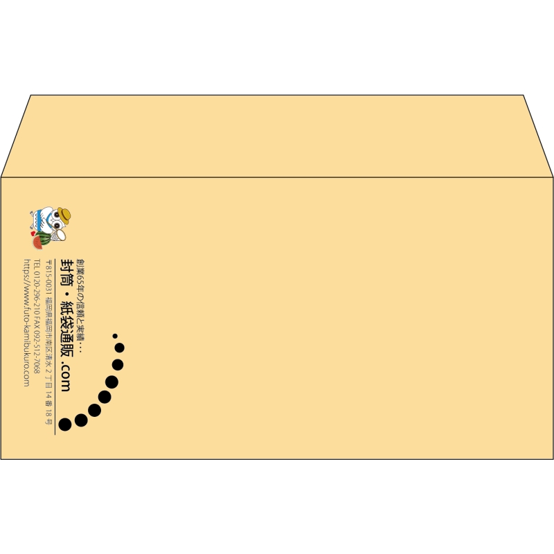 【既製品】洋長3(235x120mm)（〒枠なし）