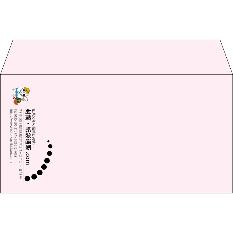 【既製品】洋長3(235x120mm)（〒枠なし）