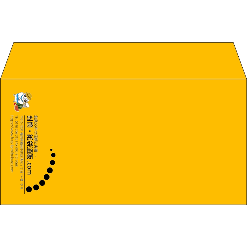 【既製品】洋長3(235x120mm)（〒枠なし）