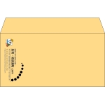 【既製品】洋長3(235x120mm)（〒枠なし）