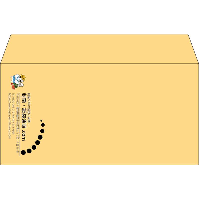 【既製品】洋長3(235x120mm)（〒枠なし）