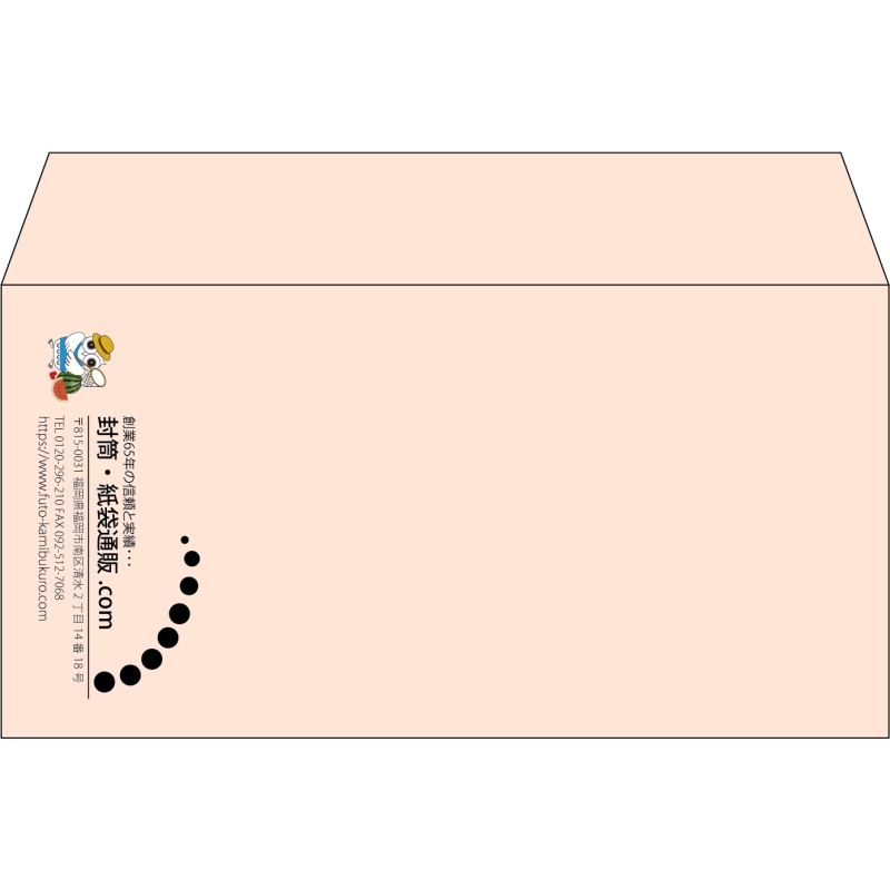 【既製品】洋長3(235x120mm)（〒枠なし）
