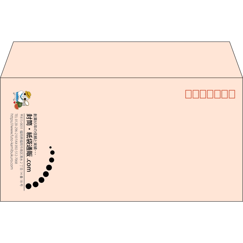 【既製品】洋長3(235x120mm)（〒枠あり）