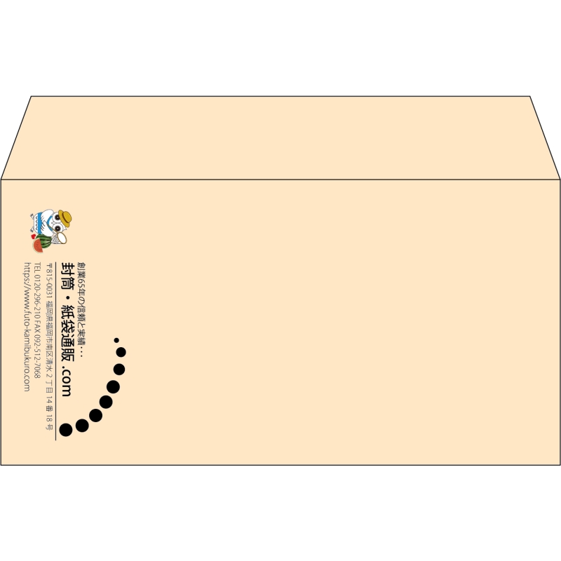 【既製品】洋長3(235x120mm)（〒枠なし）