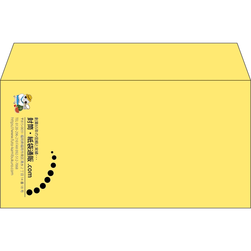 【既製品】洋長3(235x120mm)（〒枠なし）
