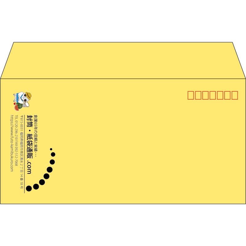 【既製品】洋長3(235x120mm)（〒枠あり）