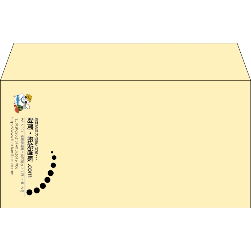 【既製品】洋長3(235x120mm)（〒枠なし）