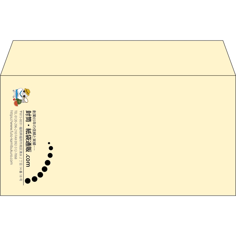 【既製品】洋長3(235x120mm)（〒枠なし）
