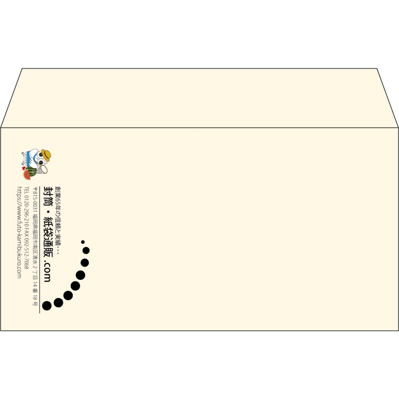 【既製品】洋長3(235x120mm)（〒枠なし）
