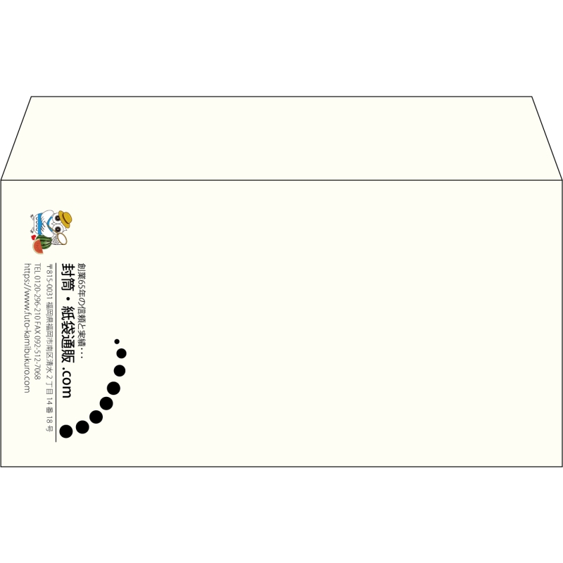 【既製品】洋長3(235x120mm)（〒枠なし）