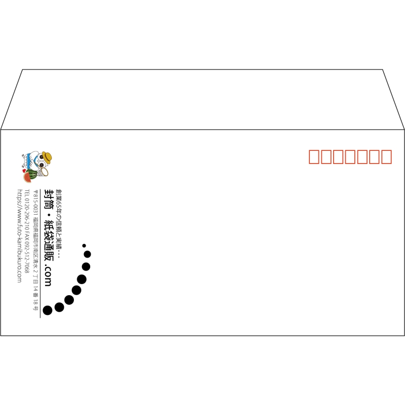 【既製品】洋長3(235x120mm)（〒枠あり）
