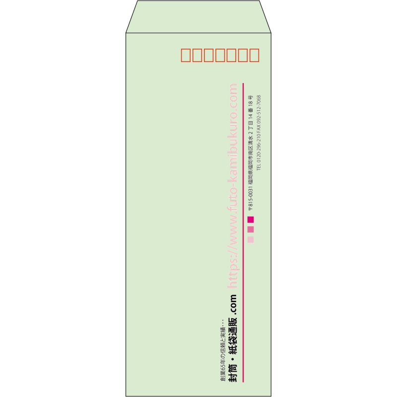【既製品】長40(90x225mm)（〒枠あり）