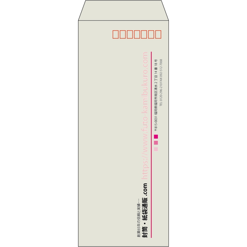 【既製品】長40(90x225mm)（〒枠あり）