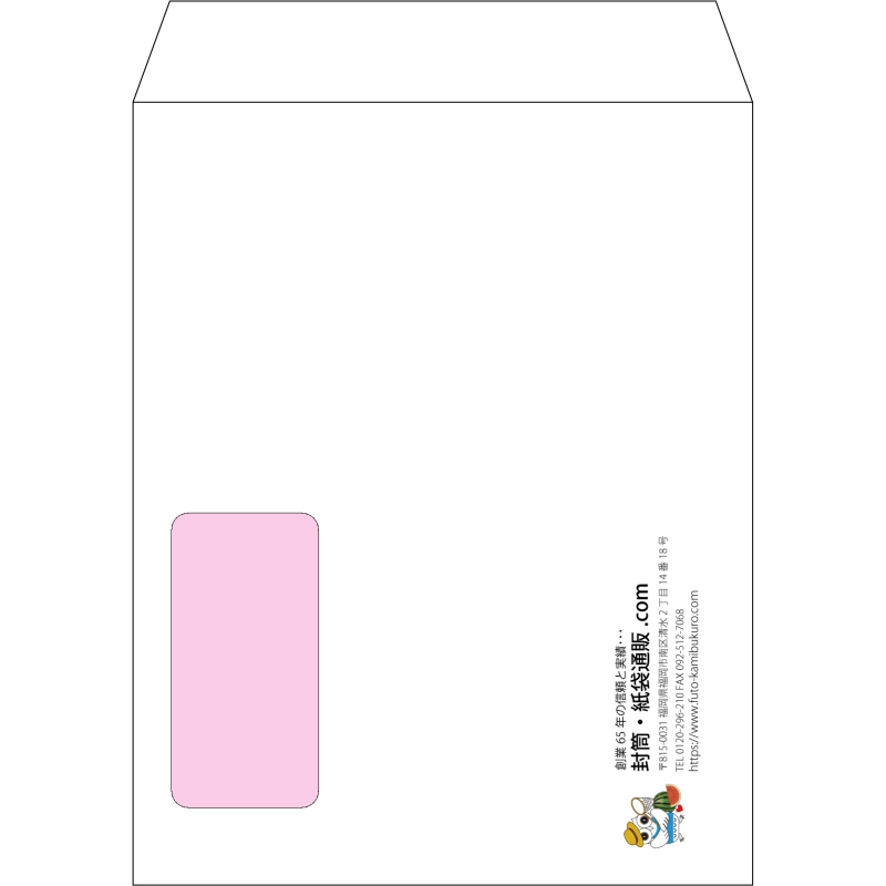 【オリジナル封筒】角5窓付き(190x240mm)（〒枠なし）