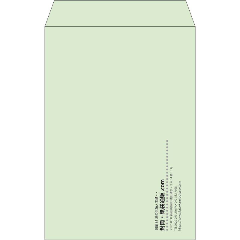 【既製品】角20(229x324mm)（〒枠なし）