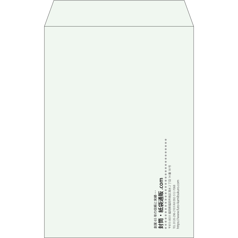 【既製品】角20(229x324mm)（〒枠なし）