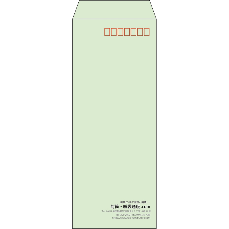 【既製品】長40(90x225mm)（〒枠あり）