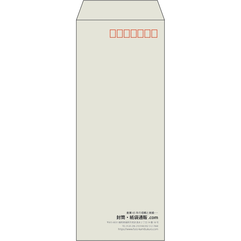 【既製品】長40(90x225mm)（〒枠あり）
