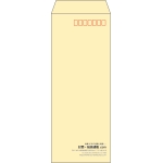 【既製品】長40(90x225mm)（〒枠あり）