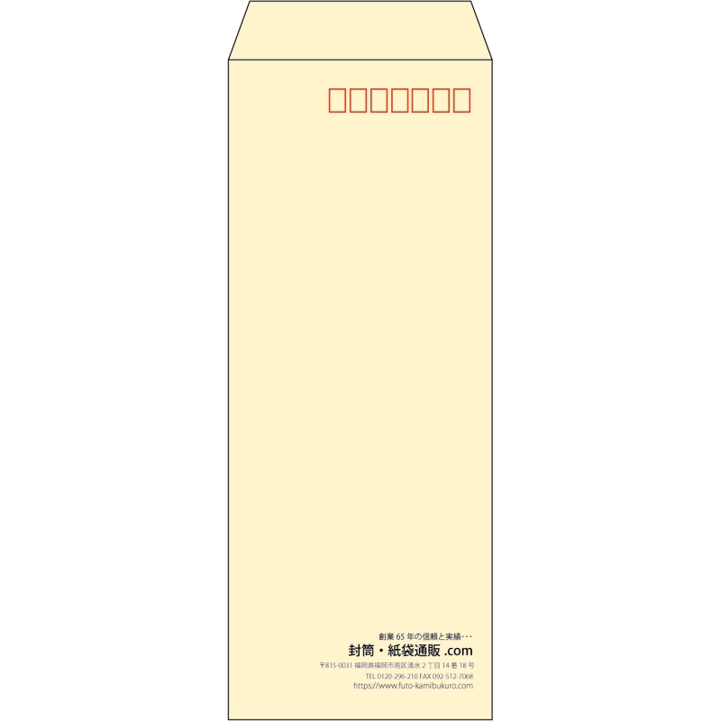 【既製品】長40(90x225mm)（〒枠あり）