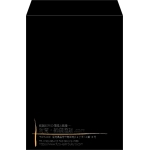 【既製品】角2(240x332mm)（〒枠なし）