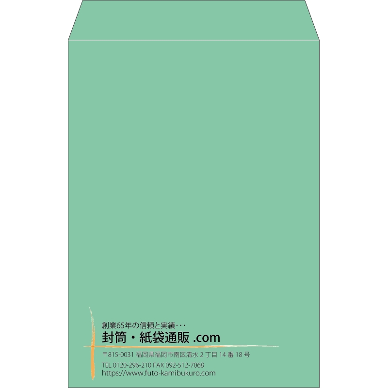 【既製品】角2(240x332mm)（〒枠なし）