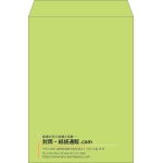 【既製品】角2(240x332mm)（〒枠なし）