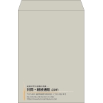 【既製品】角2(240x332mm)（〒枠なし）