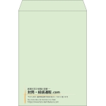 【既製品】角2(240x332mm)（〒枠なし）